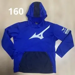 Mizuno フード付きトレーニングウェア 青　160