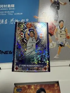 【限定50枚】河村勇輝 青箔サインカード＋レギュラーカード21枚セット（箱付き）