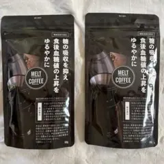 MELT COFFEE 100g 糖の吸収を抑える ダイエット2袋セット - メルカリ