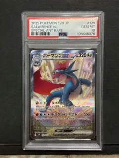 PSA10】ラプラスV SR S1W ソード 062/060 - メルカリ