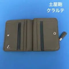 ⭐️未使用⭐️土屋鞄　クラルテ　フリンジ　スモールウォレット　レザー　ブルー 数量限定色】クラルテ フリンジスモールウォレット – 二つ折り