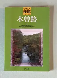 Item thumbnail for item 1af0ff9b-07ac-412c-8e36-ed4a996ef3b4