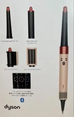 2026年最新】Dyson airwrap hs08の人気アイテム - メルカリ