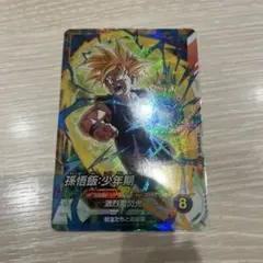 ドラゴンボールダイバーズ　sdvtp-005 孫悟飯　少年期
