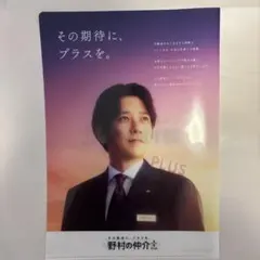 2026年最新】二宮和也 クリアファイルの人気アイテム - メルカリ