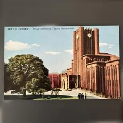 Item thumbnail for item 8ef2883d-5145-4331-afb7-5c92007c025f