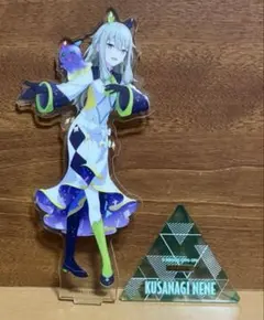 プロセカ 草薙寧々 アクスタ アクリルスタンド Vol.24