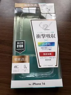 LEPLUS NEXT iPhone 16用ケース UTILO Hybrid