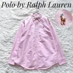 【美品】ポロバイラルフローレン　オックスフォードBDシャツ　マルチポニー　150