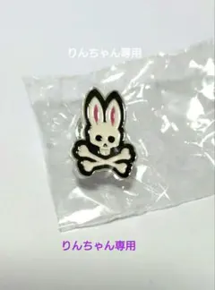 Item thumbnail for item 1e2ee76a-5d03-45f9-875a-097ae971762a