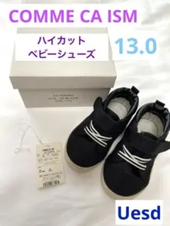 ベビーシューズ ファーストシューズ 13.0 13.5 結婚式 753 黒