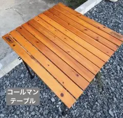 Coleman コールマン ウッドテーブル アウトドア