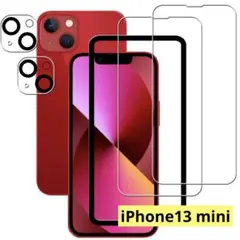iPhone13 mini 用 ガラスフィルム カメラフィルム ガイド枠付き