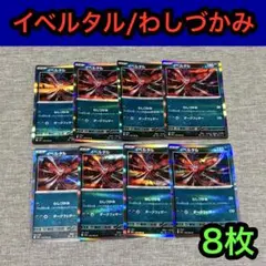 2026年最新】メガブレイブの人気アイテム - メルカリ