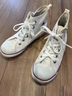 コンバース オールスター ハイカット　21.0㎝