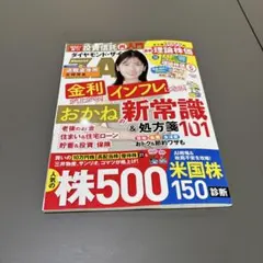 アカリ様 リクエスト 2点 まとめ商品