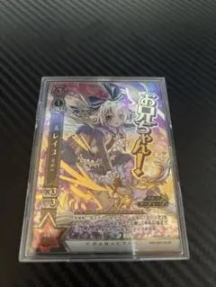 白猫TCG ミレイユ