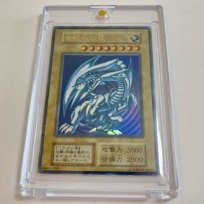 鑑定品】青眼の白龍 ブルーアイズホワイトドラゴン 25th 地球 シクレア