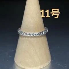 ヴィンテージ　ファッションリング　シルバー　11号　彫り模様　華奢　細身リング