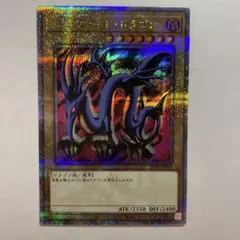 2026年最新】エビルナイト・ドラゴン 25thの人気アイテム - メルカリ