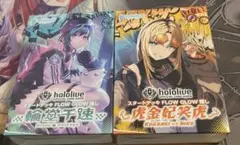 【新品未開封】ホロカ　スタートデッキ　虎金妃笑虎　輪堂千速　2点セット