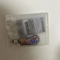 アイカツ！グッズコレクション3 ③ラバークリップ(トライスター)