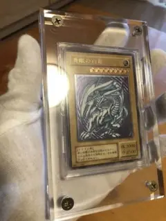 遊戯王　青眼の白龍　ホロ　中国語　CCG9 鑑定済み　MINT 青眼の白龍 中国」の激安通販 | magi