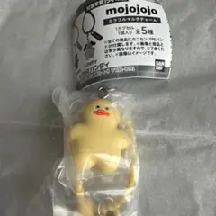 mojojojo カラフルマルチチャーム