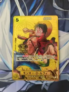 モンキー・D・ルフィ ST13-015 SR コンパス柄 - メルカリ
