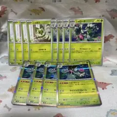ニャオハ　ニャローテ　マスカーニャ　進化ライン　ポケカのサムネイル