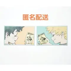 ヒロアカ 原画展 メモリアルコレクション 爆豪 緑谷 幼少期 セット