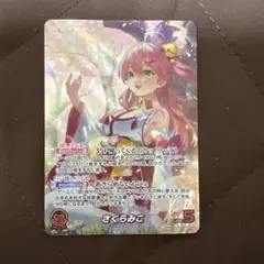 ラブライブスーパースター Liella ラブカ 鬼塚夏美 SEC サイン - メルカリ