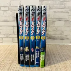 黒子のバスケ　ReplacePLUS　1～5巻セット