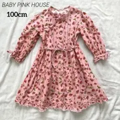 2025年最新】ピンクハウス いちご ワンピースの人気アイテム - メルカリ