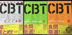 2026年最新】cbt pass 裁断の人気アイテム - メルカリ
