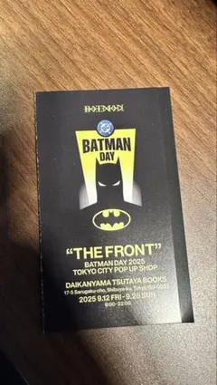 カルビー　バットマンカード　２枚 2025年最新】Yahoo!オークション -batman バットマン