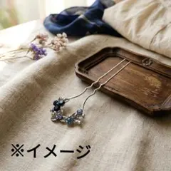 ブルー系ストーン かんざし 髪飾り