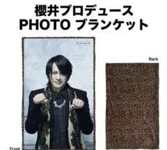 2026年最新】櫻井敦司 ブランケットの人気アイテム - メルカリ