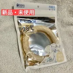 アイスネックリング　E'cooL フリーサイズ　ISDG 医食同源ドットコムのサムネイル