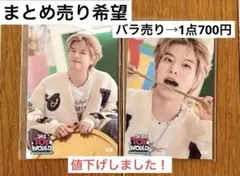 Stray Kids TOY WORLD FC・オンラインくじ Ｅ賞 スンミン