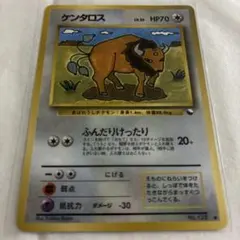 旧裏】ポケモンカード ケンタロス ○ 拡張シート第3弾(緑版) No.128