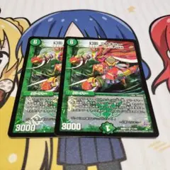 幻影ミスキュー