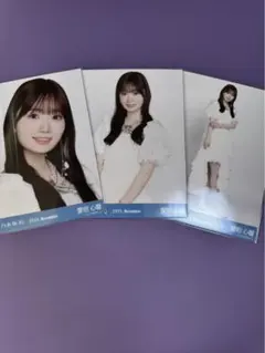 乃木坂46 生写真　愛宕心響　スペシャル衣装47 3種コンプ