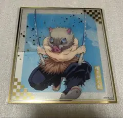 鬼滅の刃　オンラインくじ　嘴平伊之助