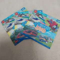 プラレール スペシャル DVD 2024 3枚セット