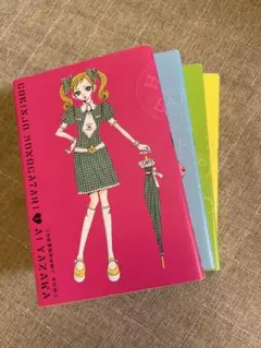 ご近所物語 : 完全版 全巻