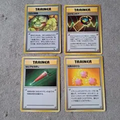 ポケモンカード トレーナーカード4枚セット