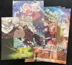 傷モノの花嫁 10巻発売記念フェア 特典 ブロマイド コンプリートセット