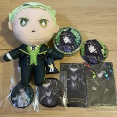 ツイステ　グッズ　ディアソムニア　まとめて