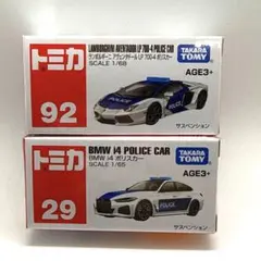 2026年最新】トミカ アジア限定の人気アイテム - メルカリ